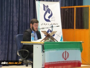 برگزاری همایش 9 دی روز بصیرت و میثاق با ولایت 3