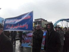 شرکت دانشگاه فنی امیرکبیر اراک در راهپیمایی یوم الله 22 بهمن  4