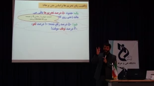همایش اقتصاد مقاومتی با حضور استاد عبدالمالکی 9