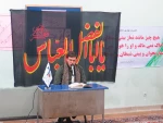 سخنرانی دکتر اکبری در مورد مهارت های زندگی (همسر گزینی) 6