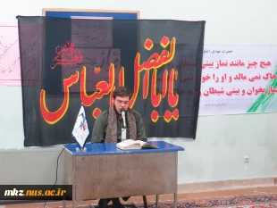 سخنرانی دکتر اکبری در مورد مهارت های زندگی (همسر گزینی) 6