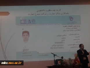 برگزاری جلسه توجیهی دانشجویان جدید الورود دانشکده امیرکبیر  3