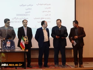 برگزاری جلسه توجیهی دانشجویان جدید الورود دانشکده امیرکبیر  4