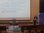 برگزاری جلسه توجیهی دانشجویان جدید الورود دانشکده امیرکبیر  8