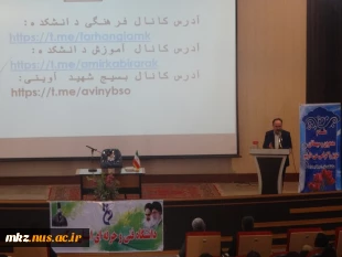 برگزاری جلسه توجیهی دانشجویان جدید الورود دانشکده امیرکبیر  8