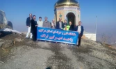 صعود به قله نورالشهدا توسط همکاران دانشکده فنی امیرکبیر اراک 3