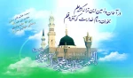 مبعث خاتم المرسلین محمد ابن عبدالله صلی الله وعلیه والسلم بر تمامی جهانیان مبارک باد 2
