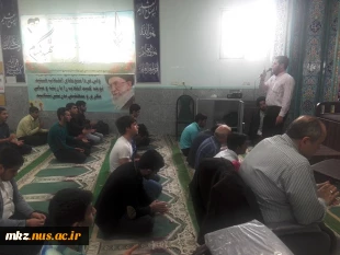 مولدی خوانی به مناسبت ولادت علمدار دشت کربلا حضرت ابوالفضل العباس علیهم السلام در نمازخانه دانشکده 6