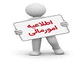 :
مرحله نیمه نهایی بیست و پنجمین دوره  مسابقات فرهنگی هنری، در بخش کتبی 4