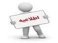 :
مرحله نیمه نهایی بیست و پنجمین دوره  مسابقات فرهنگی هنری، در بخش کتبی 7