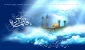 میلاد حضرت معصومه علیها السلام و روز دختر گرامی باد.