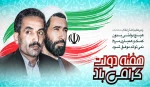 هفته دولت گرامی باد 2