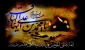 سالروز شهادت امام محمد باقر ( علیه السلام )بر امام عصر ارواحنا  فدا  و تمامی پیروان حضرتش تسلیت باد