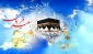 عید قربان مبارک