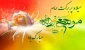 میلاد امام موسی کاظم علیه السلام بر امام عصر ارواحنا فدا و پیروان حضرتش تبریک و تهنیت باد