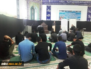 برگزاری مراسم عزاداری سید وسالار شهیدان امام حسین علیه السلام در نمازخانه دانشکده 3