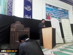 برگزاری مراسم عزاداری سید وسالار شهیدان امام حسین علیه السلام در نمازخانه دانشکده 5