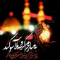 برگزاری مراسم قرائت زیارت عاشورای حسینی در نمازخانه دانشگاه