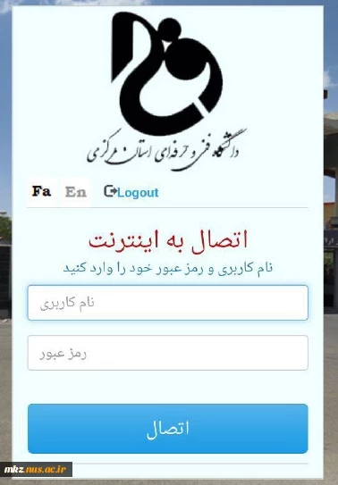 راهنمای ساخت اکانت و استفاده از اینترنت 3