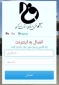 راهنمای ساخت اکانت و استفاده از اینترنت