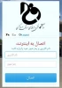 راهنمای ساخت اکانت و استفاده از اینترنت 3