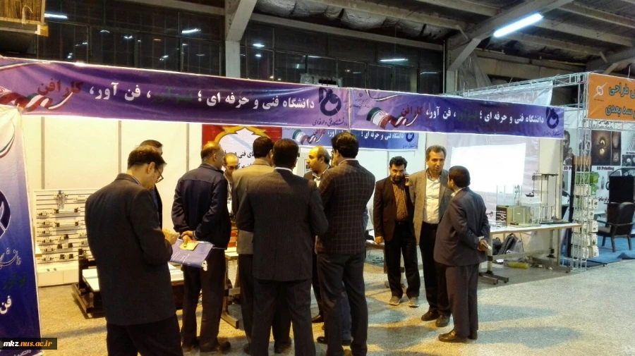 بازدید رییس سازمان صنعت ،معدن و تجارت استان و ریاست دانشگاه فنی و حرفه ای از غرفه دانشگاه  2