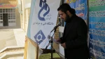تجمع مبارزه با استکبار و یاوه گویان جهانی دانشجویان دانشگاه فنی امیرکبیر اراک 7