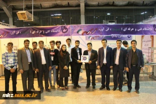 بازدید رییس سازمان صنعت ،معدن و تجارت استان و ریاست دانشگاه فنی و حرفه ای از غرفه دانشگاه در نمایشگاه الکامپ 2