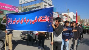 شرکت دانشجویان دانشگاه امیرکبیر در مراسم تجمع عاشورائیان ویژه دانشگاهیان در مصلی بیت المقدس اراک 10