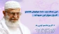 روز دانشجو گرامی باد