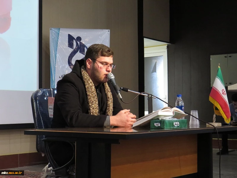 مراسم گرامیداشت یوم الله 16آذر با سخنرانی دکتر علی نقی زاده بامحوریت مدیریت تغییر و توسعه فردی  3