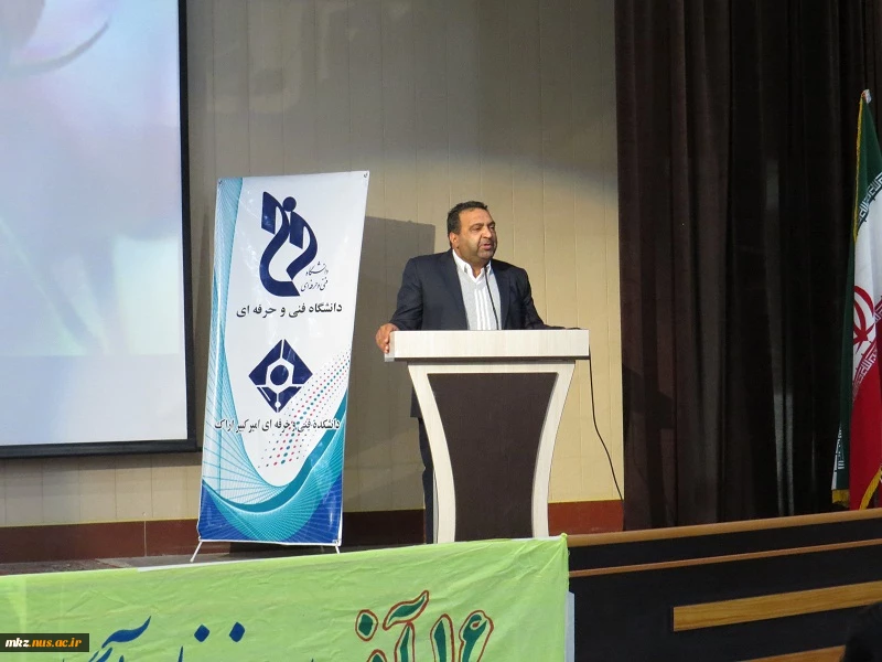 مراسم گرامیداشت یوم الله 16آذر با سخنرانی دکتر علی نقی زاده بامحوریت مدیریت تغییر و توسعه فردی  4