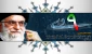 روز بصیرت گرامی باد