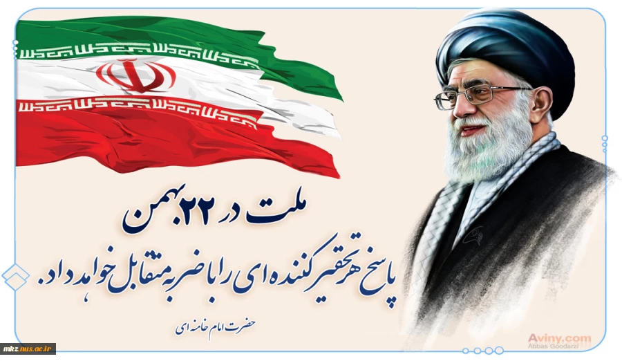 هر چه انقلاب اسلامی دارد، از برکت مجاهدت شهدا و ایثارگران است. امام خمینی (ره) 2
