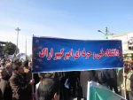 شرکت کارکنان، اساتید و دانشجویان دانشگاه فنی امیرکبیر در راه پیمایی یوم الله 22بهمن 3