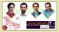 20 فروردین روز ملی فناوری هسته ای مبارک