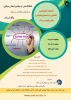 کارگاه آموزشی آشنایی با طراحی مدل کسب و کار 2