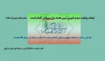 سربازان گمنام 2