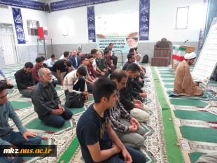 برگزاری مراسم گرامیداشت سوم خرداد، سالروز آزاد سازی خرمشهر در نمازخانه دانشگاه 2