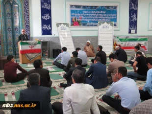 برگزاری مراسم گرامیداشت سوم خرداد، سالروز آزاد سازی خرمشهر در نمازخانه دانشگاه 6