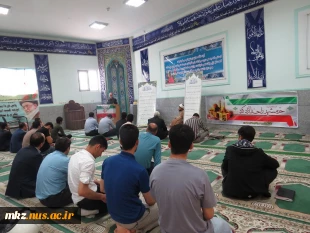 برگزاری مراسم گرامیداشت سوم خرداد، سالروز آزاد سازی خرمشهر در نمازخانه دانشگاه 7