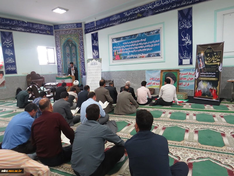 برگزاری مراسم سالگرد عروج ملکوتی امام خمینی (ره) در نمازخانه دانشگاه 6