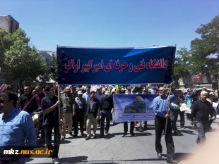 شرکت در راهپیمایی روز قدس 3