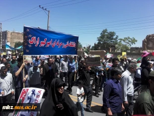 شرکت در راهپیمایی روز قدس 4