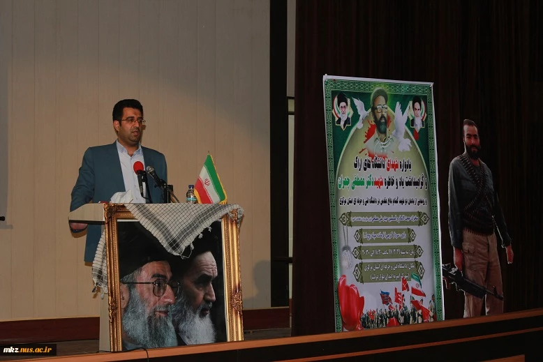 برگزاری یادواره شهدای دانشگاهی و شهید دکتر مصطفوی چمران 3