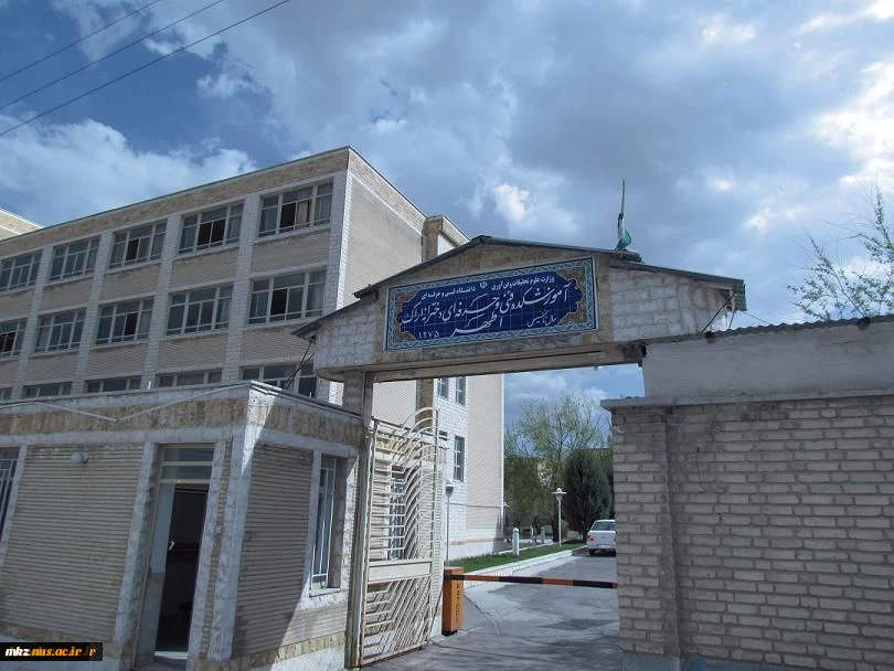 دانشکده اطهر
