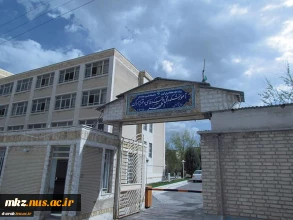 دانشکده دختران اطهر اراک