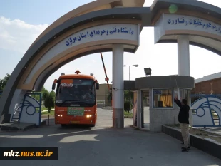 اردوی زیارتی، سیاحتی دانشجویان به مشهد مقدس با همکاری بسیج دانشجویی 8