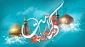 دهه کرامت و میلاد امام رضا علیه السلام بر همگان مبارک باد