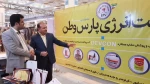 بازدید از بزرگترین نمایشگاه توانمندیهای صنایع کوچک ایران (تهران-97/05/23) 3